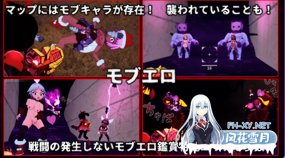 PC[爆款3D沙盒SLG战斗H异种奸步兵]天真猛击Innocent Assault官中+作弊+去码补丁+存档[3G]百度/迅雷/夸克/UC-11.png