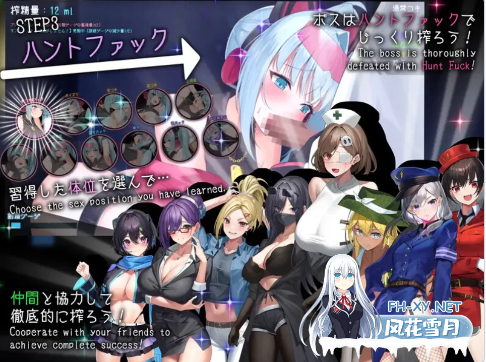 PC[爆款RPG动态战斗H逆推榨精]盗贼猫的色情榨精记录女贼小岛V1.01 内嵌精翻汉化+全CG存档[6G]百度/迅雷/夸克/UC-8.png