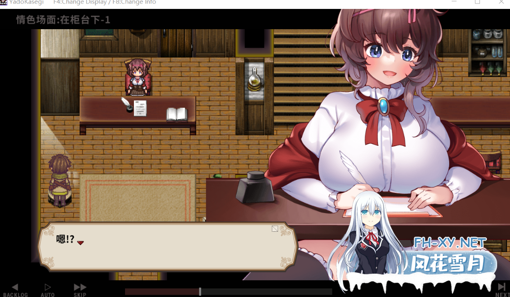 PC[模拟经营像素RPG骚扰恶堕]旅店经营宿かせぎV0.82t 官中[300M]-3.png