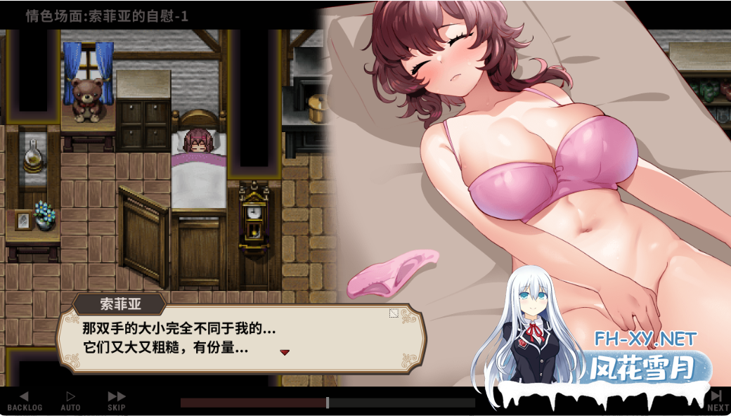 PC[模拟经营像素RPG骚扰恶堕]旅店经营宿かせぎV0.82t 官中[300M]-1.png