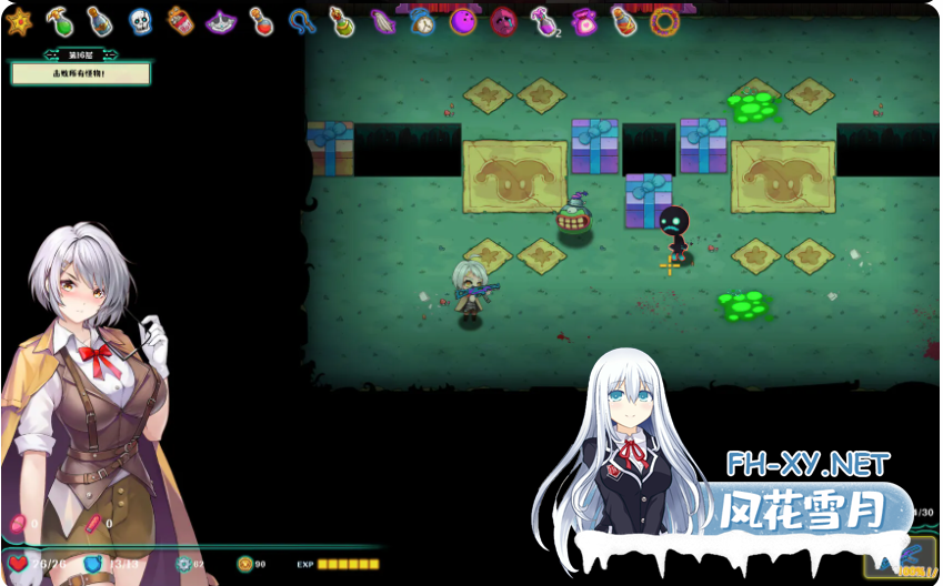 PC[俯视角肉鸽ACT2D亚洲风]禁闭乐园：堕罪之寓Deadland Fallen Apartment~V1.2官中动态步兵+CG存档[750M]百度/迅雷/夸克/UC-4.png