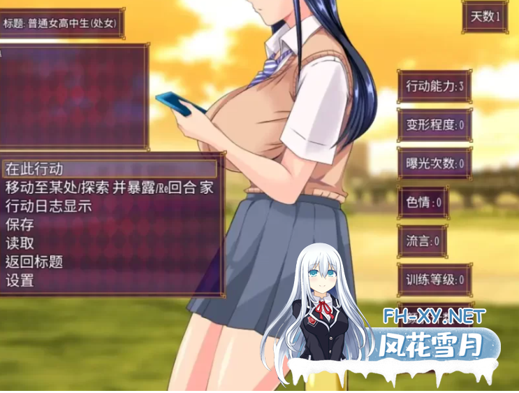 PC+安卓[高冷JK恶堕调教凌辱滥交RPG]劣质基因~V2.0 内嵌汉化+全CG[2.8G]-8.png