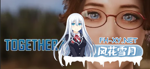 [3D互动/中文/步兵] 与你在一起 TOGETHER BnB Ver2025.10.01 官方中文步兵版 [29.5G/更新/全CV]-1.png
