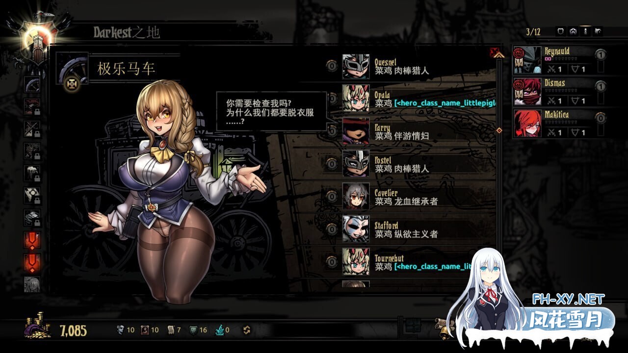 [大型SLG/官中/全动态/PC]暗黑地牢 Darkest Dungeon Ver26186 官方中文版+荡欲拓展MOD+大量MOD+修改器[9.40G]-1.jpg