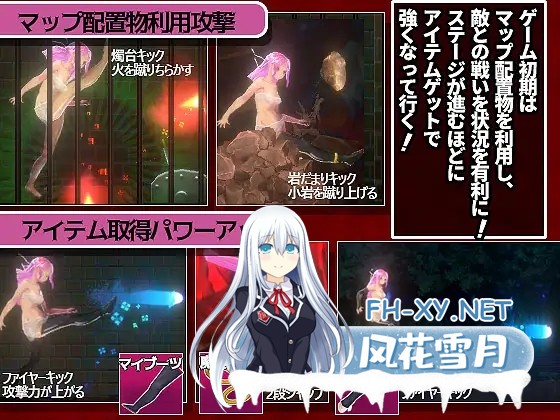 [ACT/DL官中/战斗H/堕落/羞耻/触手/异种X][RJ01472432/喜's屋社团]血月:逃出迷宫魔城/ブラッドムーン 脱出迷宮魔城[PC/128M]-7.jpg