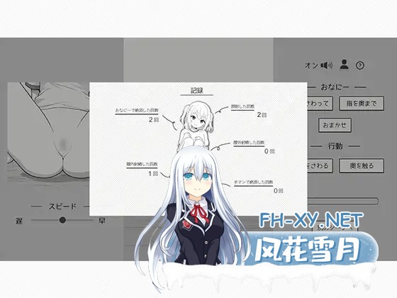 [SLG/生肉/触摸/妹妹/自慰][RJ01466254/はにかみスイッチ社团]義理の妹が今日もえっちを要求してきます[PC/153M]-7.jpg