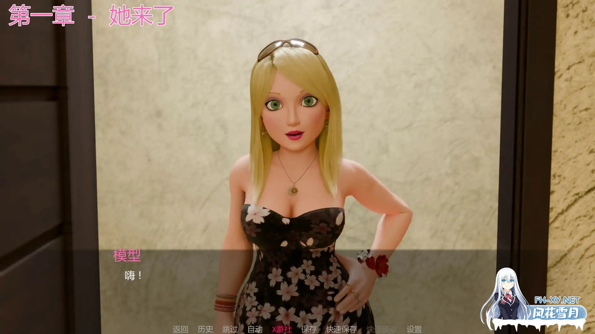[SLG/AI汉化/3D/更新/中出/口交]完美十分女孩/A 10 out of 10 Girl [Ver1.1][PC+安卓/0.78G]-1.jpg