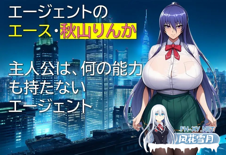 [RPG/AI汉化/AI作画/巨乳/乳交/口交][RJ01412235/ギンユウシジン社团]特工琳卡/エージェント・リンカ[Ver1.03][PC+安卓/0.45G]-7.jpg
