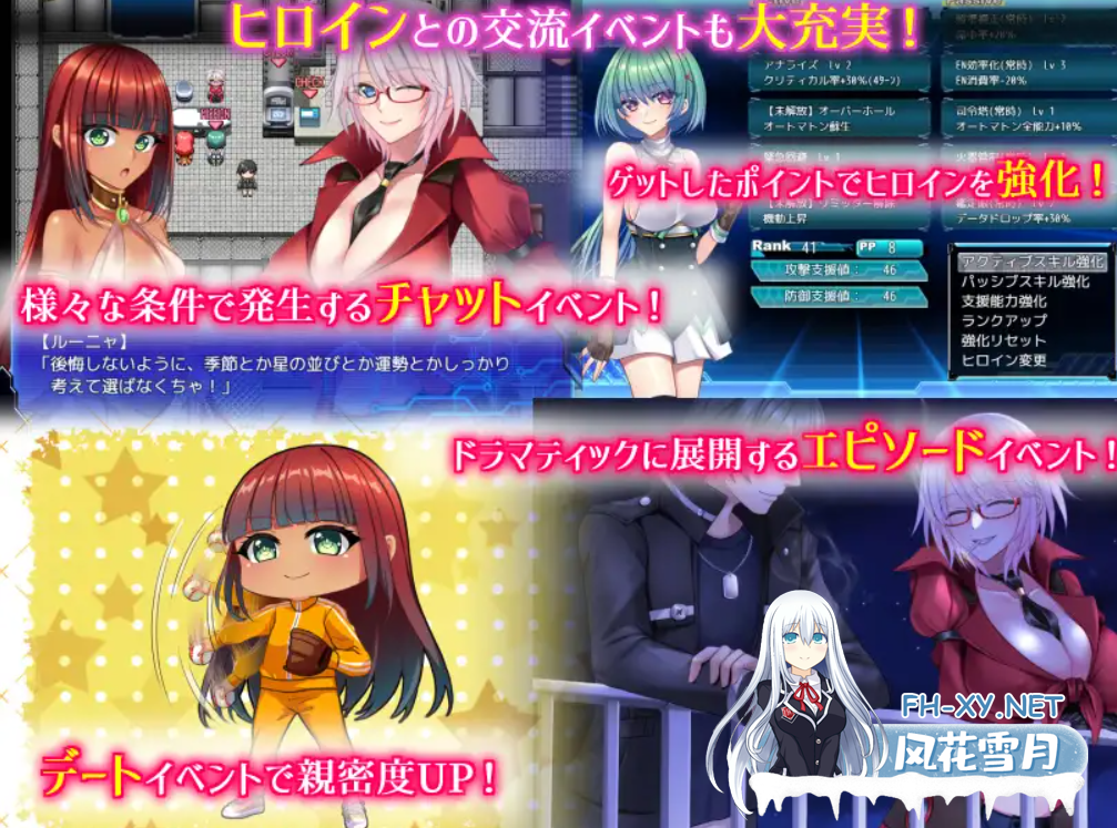 [RPG/STEAM官中/巨乳/触手][RJ01124261/だぶるす*こあ社团]乐园的克努克露斯/乐园的克尼库斯/The Cuniculus of Paradise/楽園のクニークルス [Ver1.00][PC/1.7G]-4.png
