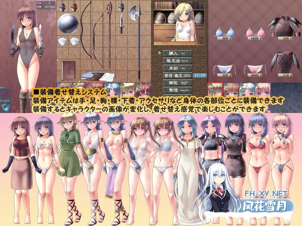[RPG/精翻AI汉化/战斗H/精灵/魅魔/NTR/中出/异种X/更新][RJ01431277/まくらカバーソフト社团]地下城与新娘/ダンジョンアンドブライド[Ver1.43+修图+全回...-6.jpg
