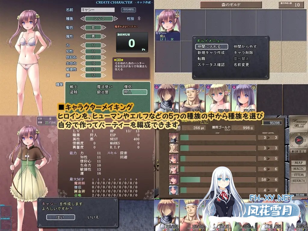 [RPG/精翻AI汉化/战斗H/精灵/魅魔/NTR/中出/异种X/更新][RJ01431277/まくらカバーソフト社团]地下城与新娘/ダンジョンアンドブライド[Ver1.43+修图+全回...-7.jpg