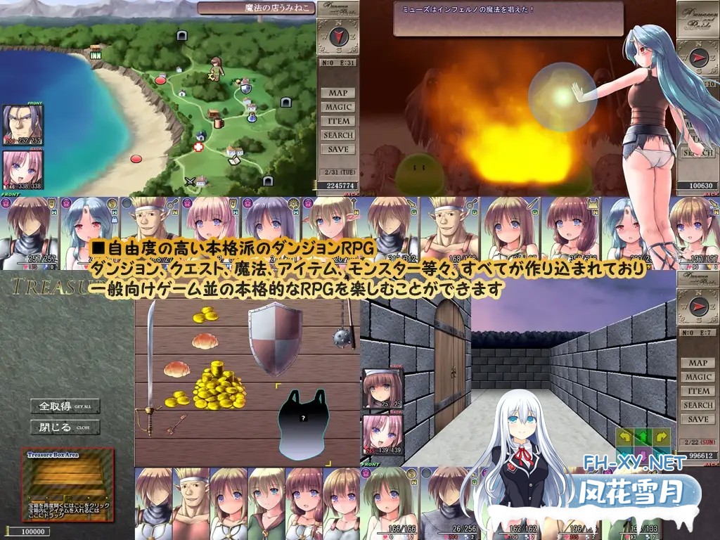 [RPG/精翻AI汉化/战斗H/精灵/魅魔/NTR/中出/异种X/更新][RJ01431277/まくらカバーソフト社团]地下城与新娘/ダンジョンアンドブライド[Ver1.43+修图+全回...-8.jpg