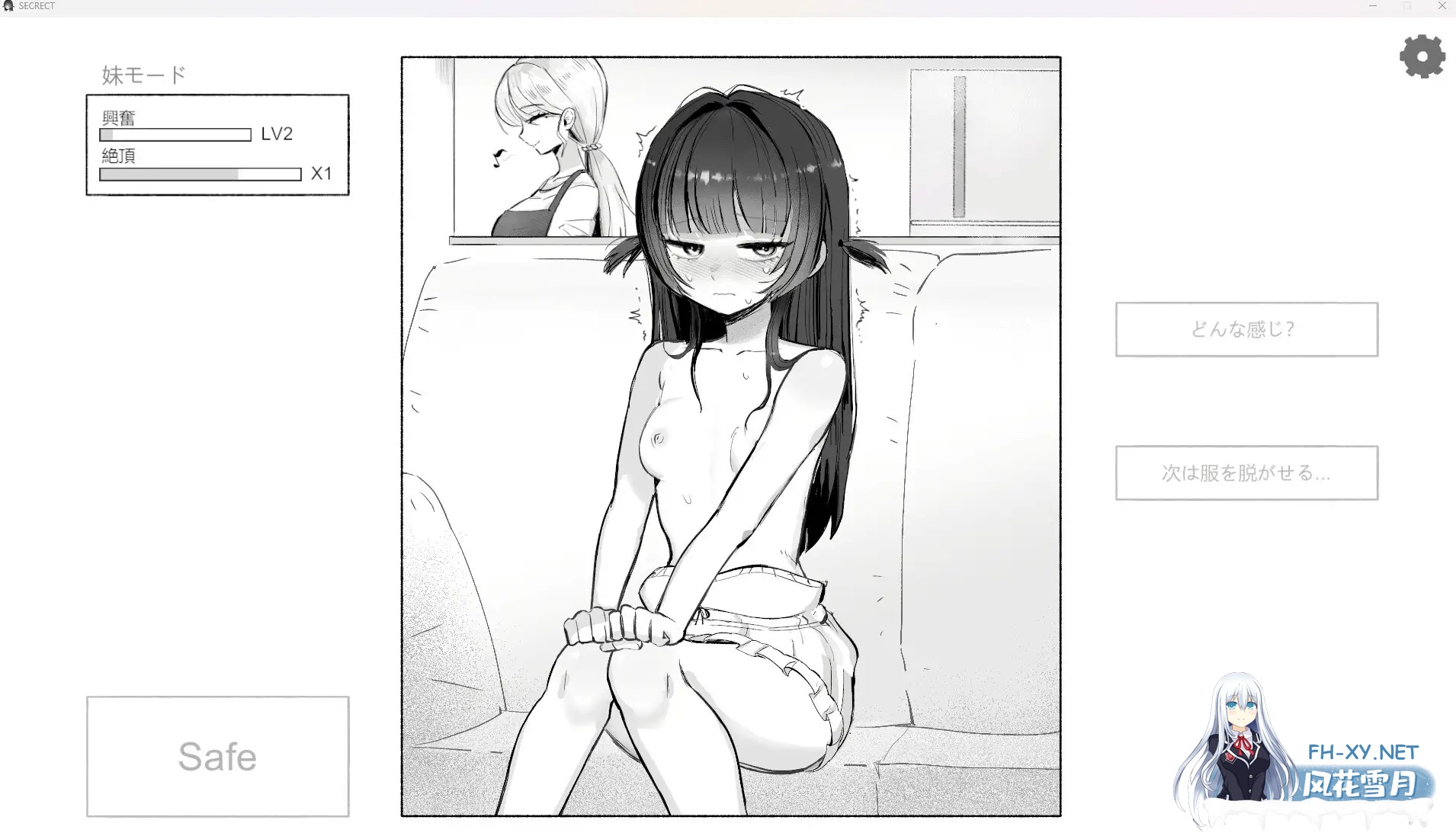 [SLG/DL官中/触摸/中出/口交][RJ01480824/Takola社团]晩ごはんの前に、妹をいただきます[PC/46M]-8.jpg