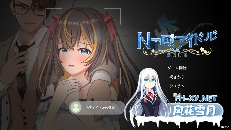 [SLG/3D/DL官中/触摸/NTR/中出/女同/多p/更新][RJ01400992/Mango Party社团]NTR偶像-梦想的约束/NTRアイドル - 夢の約束[Ver2.04][PC/3.19G]-10.jpg
