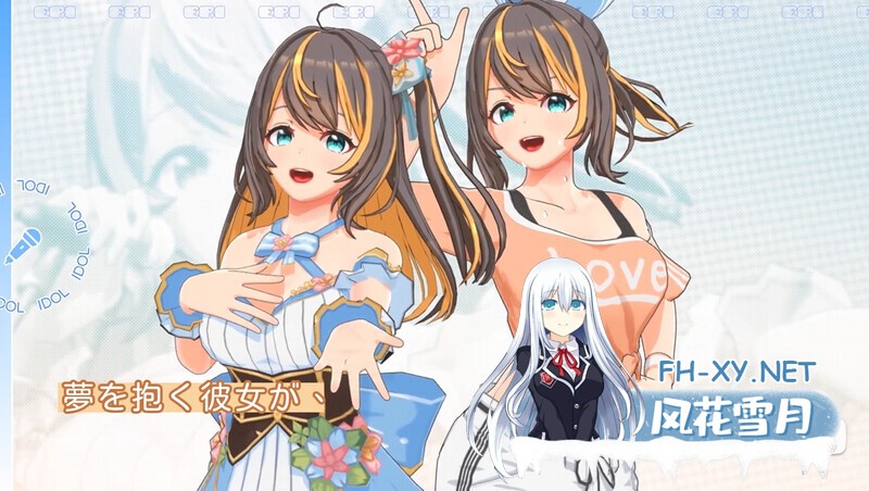 [SLG/3D/DL官中/触摸/NTR/中出/女同/多p/更新][RJ01400992/Mango Party社团]NTR偶像-梦想的约束/NTRアイドル - 夢の約束[Ver2.04][PC/3.19G]-13.jpg