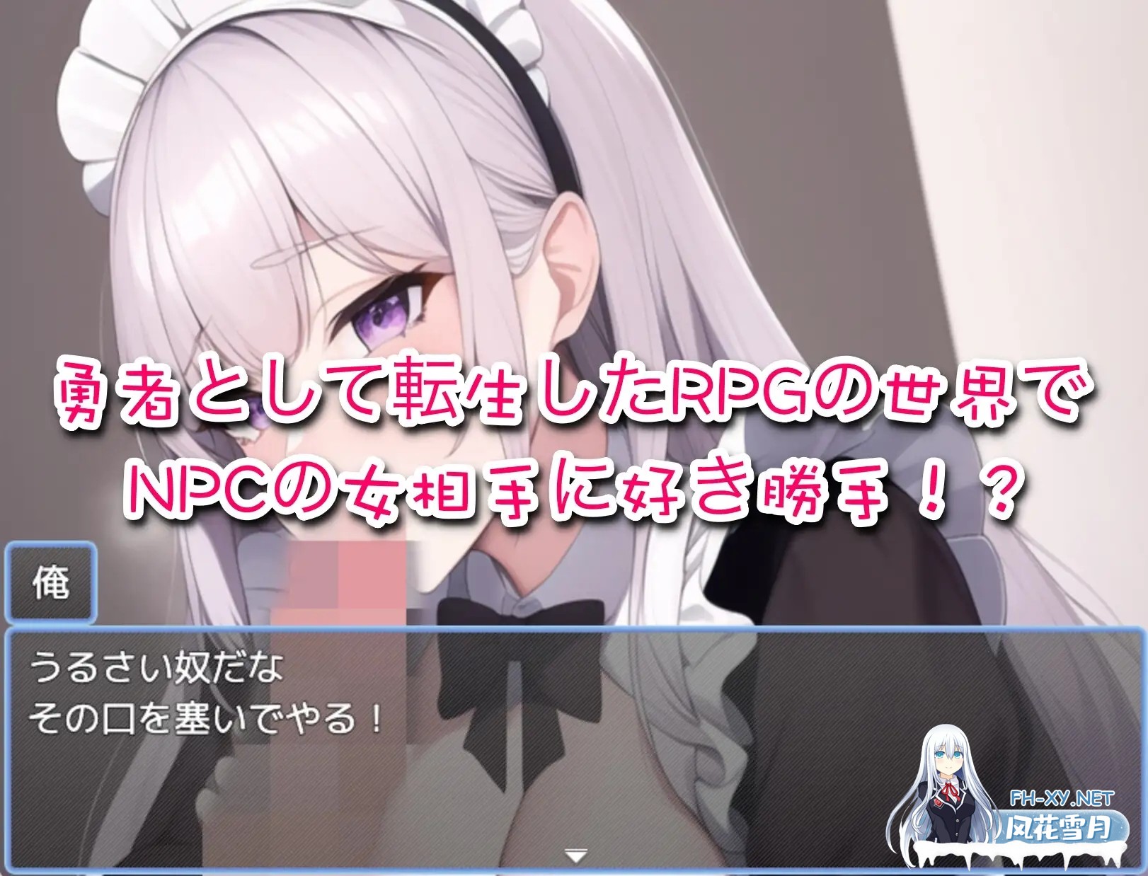 [RPG/AI汉化/精灵/后宫/强X/AI作画][RJ01017817/たみはるず社团]被传送到了RPG世界，所以要给NPC们播种！/RPG世界に飛ばされたので、NPCに種付けしてい...-5.jpg