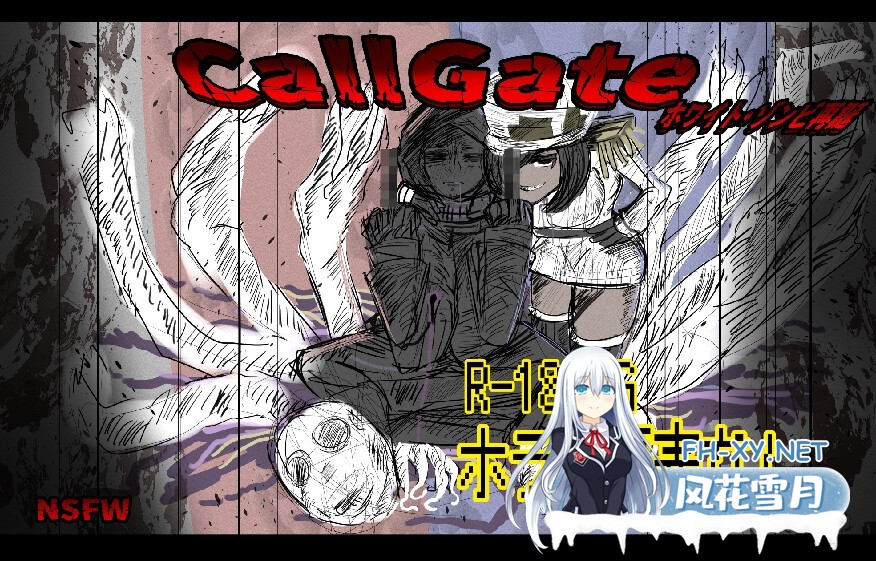 [RPG/官中]呼叫门/调用门/CallGate ver2.2.2 官方中文版[PC/2.1G]-8.jpg