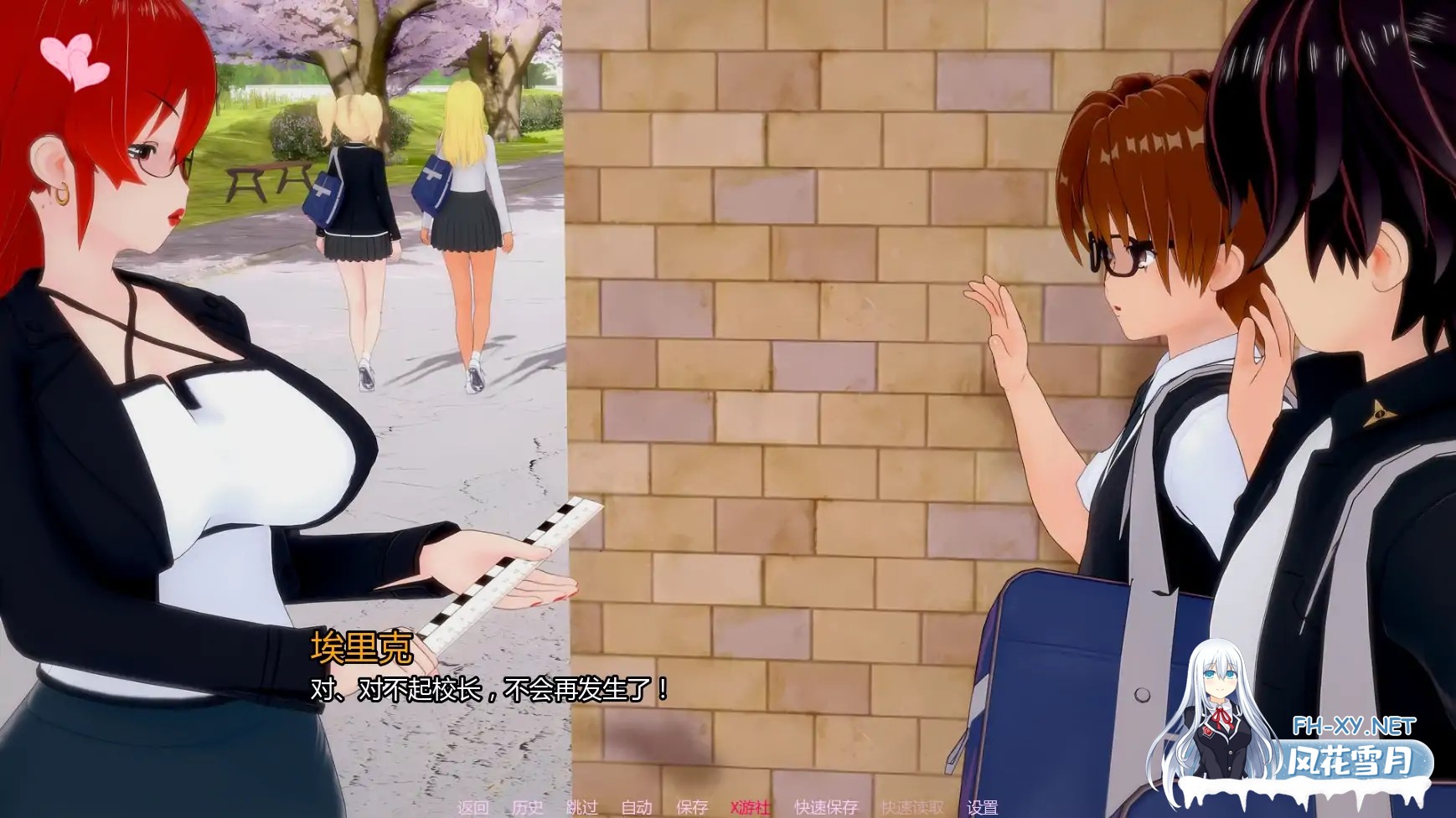 [SLG/AI汉化/3D/动态]杂质/Impurities[Ver0.1.2][PC+安卓/1.44G]-6.jpg