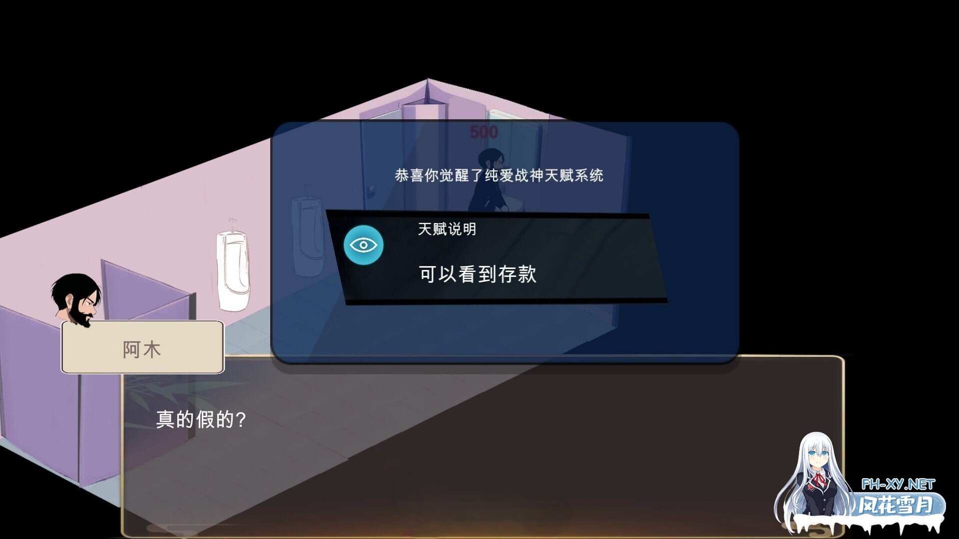 [互动SLG/官中/NTR/PC]黑山恋爱咖啡厅 Ver3.6.3 官方中文版[1.80G/CV]-5.jpg