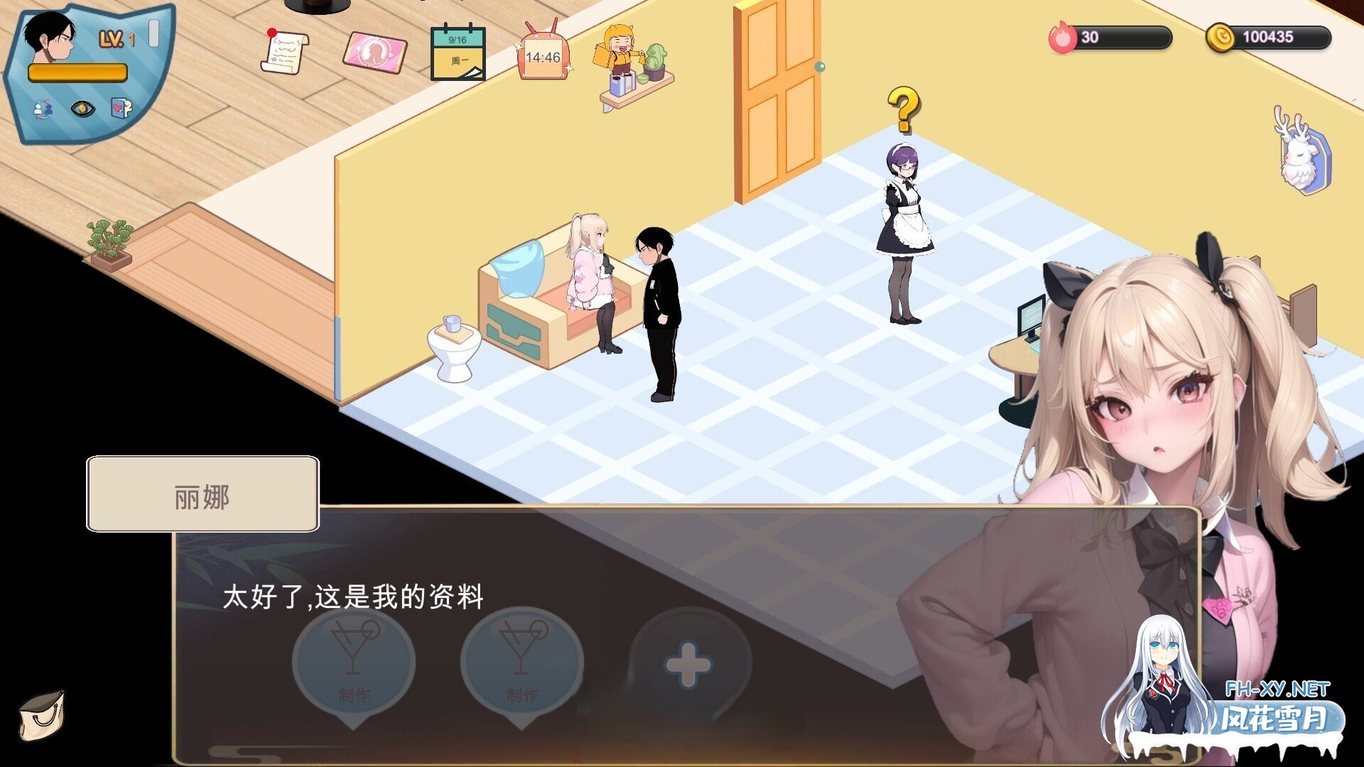 [互动SLG/官中/NTR/PC]黑山恋爱咖啡厅 Ver3.6.3 官方中文版[1.80G/CV]-14.jpg