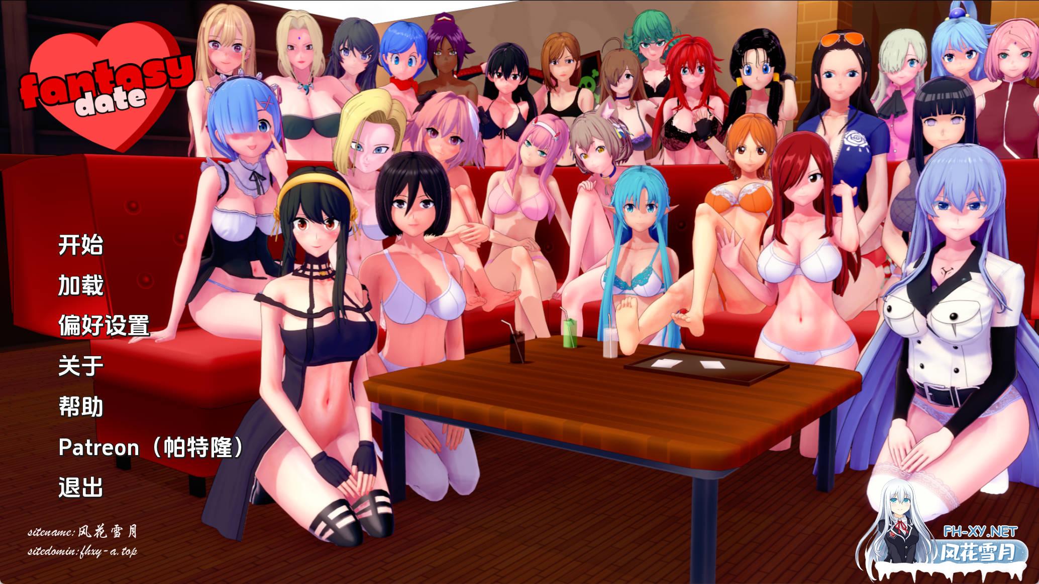梦幻约会v0.37.jpg