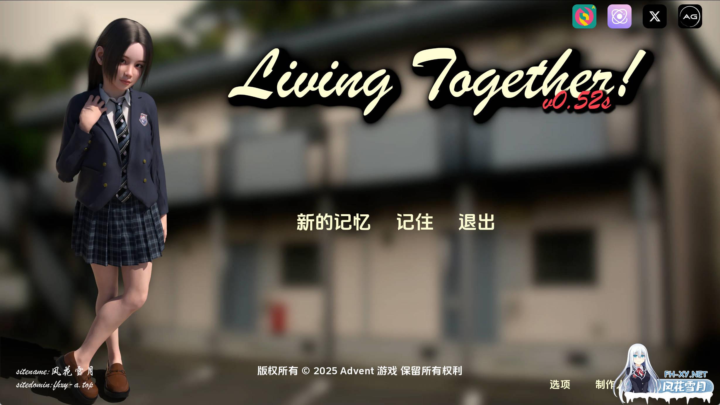 共同生活v0.52.jpg