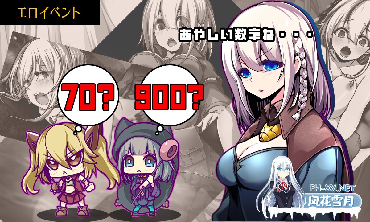 [RPG/汉化]星天之魔女/星天の魔女 Ver1.19 AI汉化版[PC/2.8G]-7.jpg