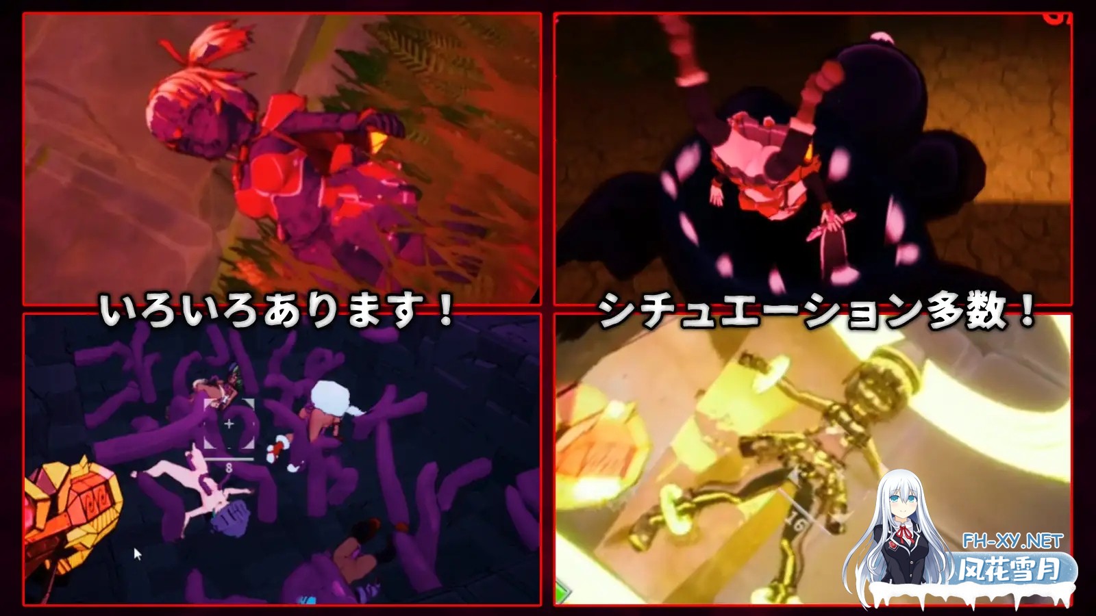[日系ACT/官中/全动态/无码/PC]天真猛击 纯真袭击 イノセントアサルト Ver1.0.2 官方中文版+存档+步兵补丁[2.86G]-12.jpg