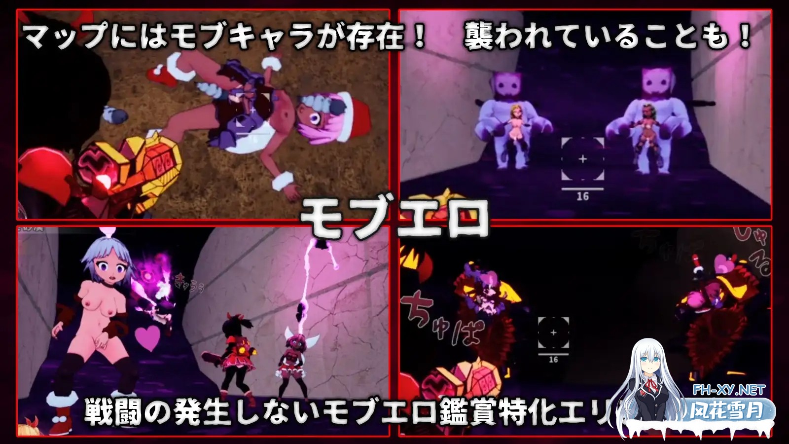 [日系ACT/官中/全动态/无码/PC]天真猛击 纯真袭击 イノセントアサルト Ver1.0.2 官方中文版+存档+步兵补丁[2.86G]-10.jpg