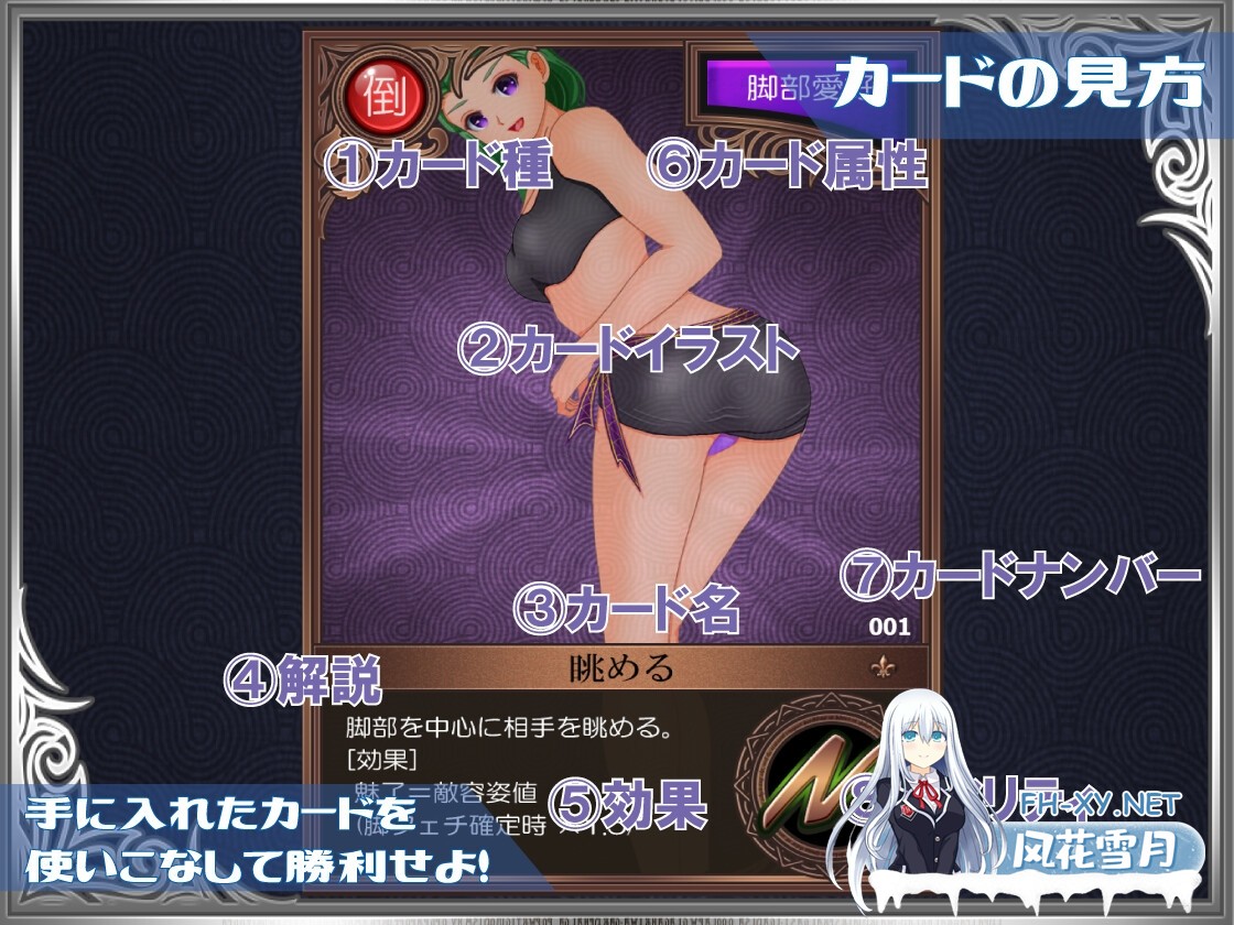 [RPG/汉化]勇者对美腿太没抵抗力了/勇者は美脚に弱すぎる！AI汉化版[PC/1.1G]-7.jpg