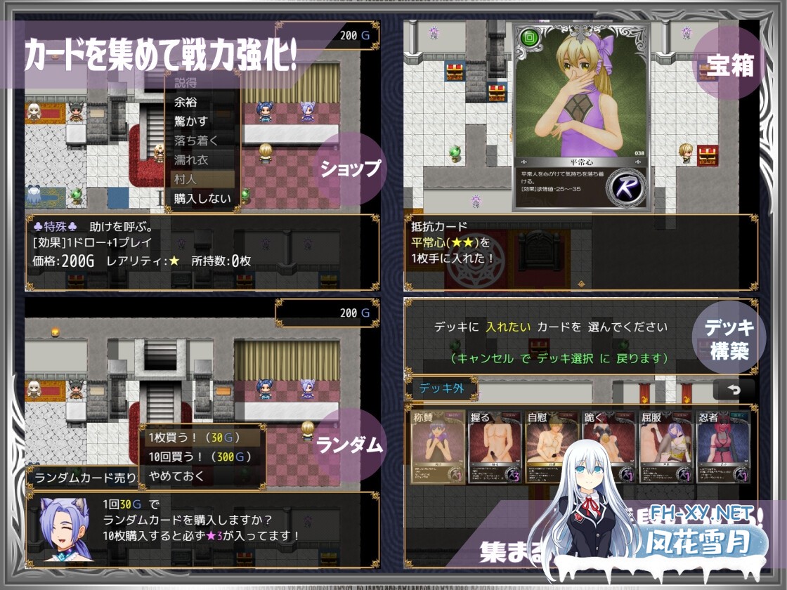 [RPG/汉化]勇者对美腿太没抵抗力了/勇者は美脚に弱すぎる！AI汉化版[PC/1.1G]-9.jpg
