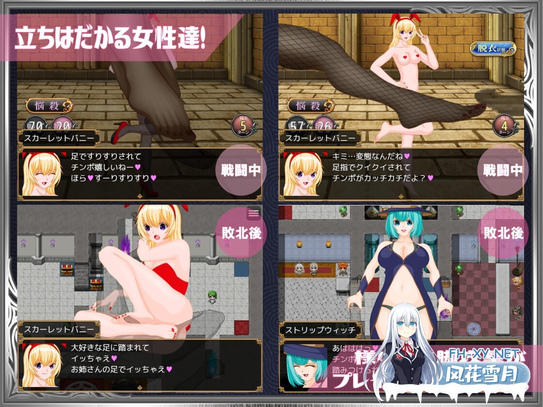 [RPG/汉化]勇者对美腿太没抵抗力了/勇者は美脚に弱すぎる！AI汉化版[PC/1.1G]-8.jpg