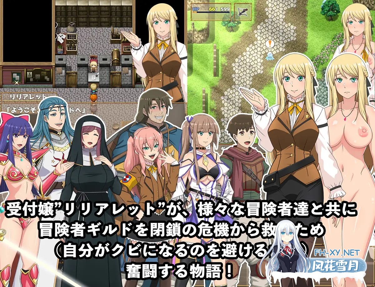 [探索RPG/羞辱/中出/肛交/STEAM官中/步兵/更新][RJ01186715/eChime社团]底层公会的接待小姐会通过×××来努力！/底辺ギルドの受付嬢は×××を使って頑張りま...-2.jpg