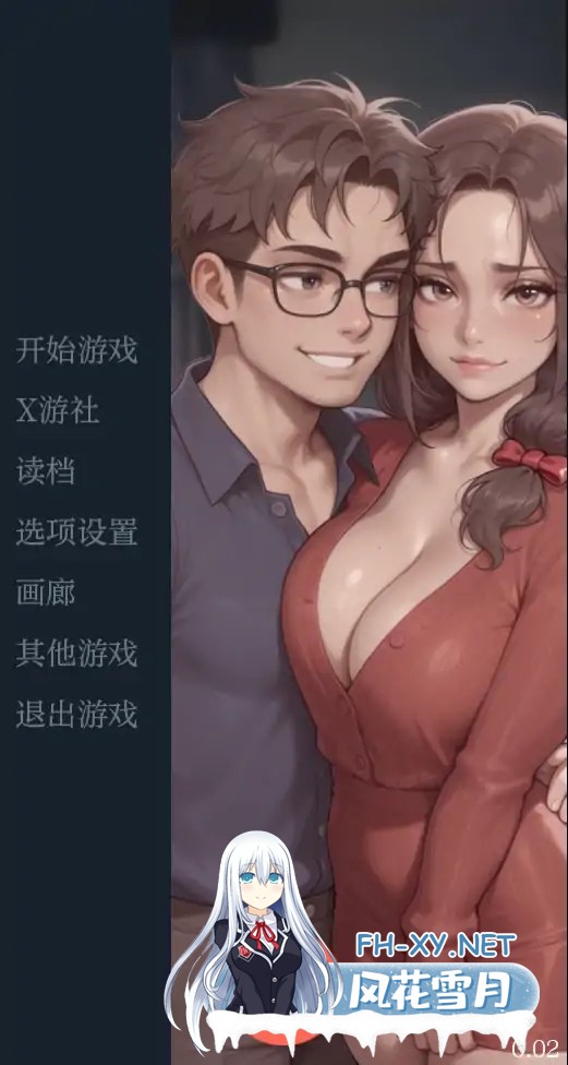 [SLG/AI汉化/2D/动态/更新]超越自己/手忙脚乱/Stepping Over Oneself[Ver0.06][PC+安卓/180M]-2.jpg