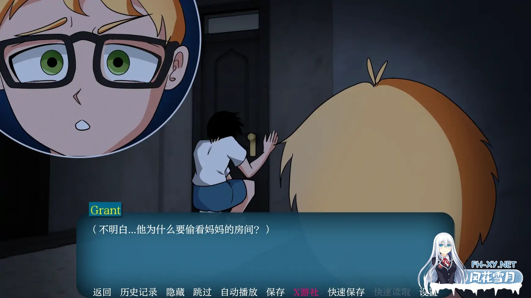 [SLG/AI汉化/2D/动态/更新]家族之谜/Family Mysteries[Ver0.5][PC+安卓/600M]-1.jpg