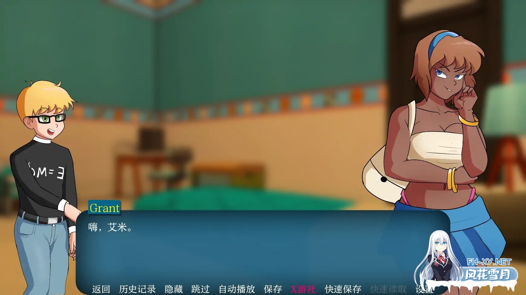 [SLG/AI汉化/2D/动态/更新]家族之谜/Family Mysteries[Ver0.5][PC+安卓/600M]-3.jpg