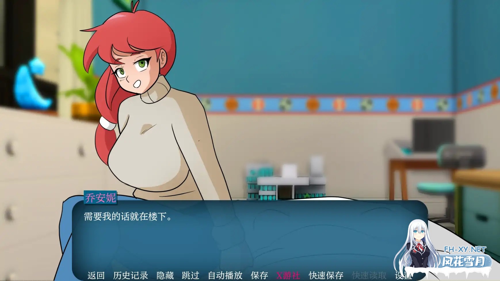 [SLG/AI汉化/2D/动态/更新]家族之谜/Family Mysteries[Ver0.5][PC+安卓/600M]-4.jpg