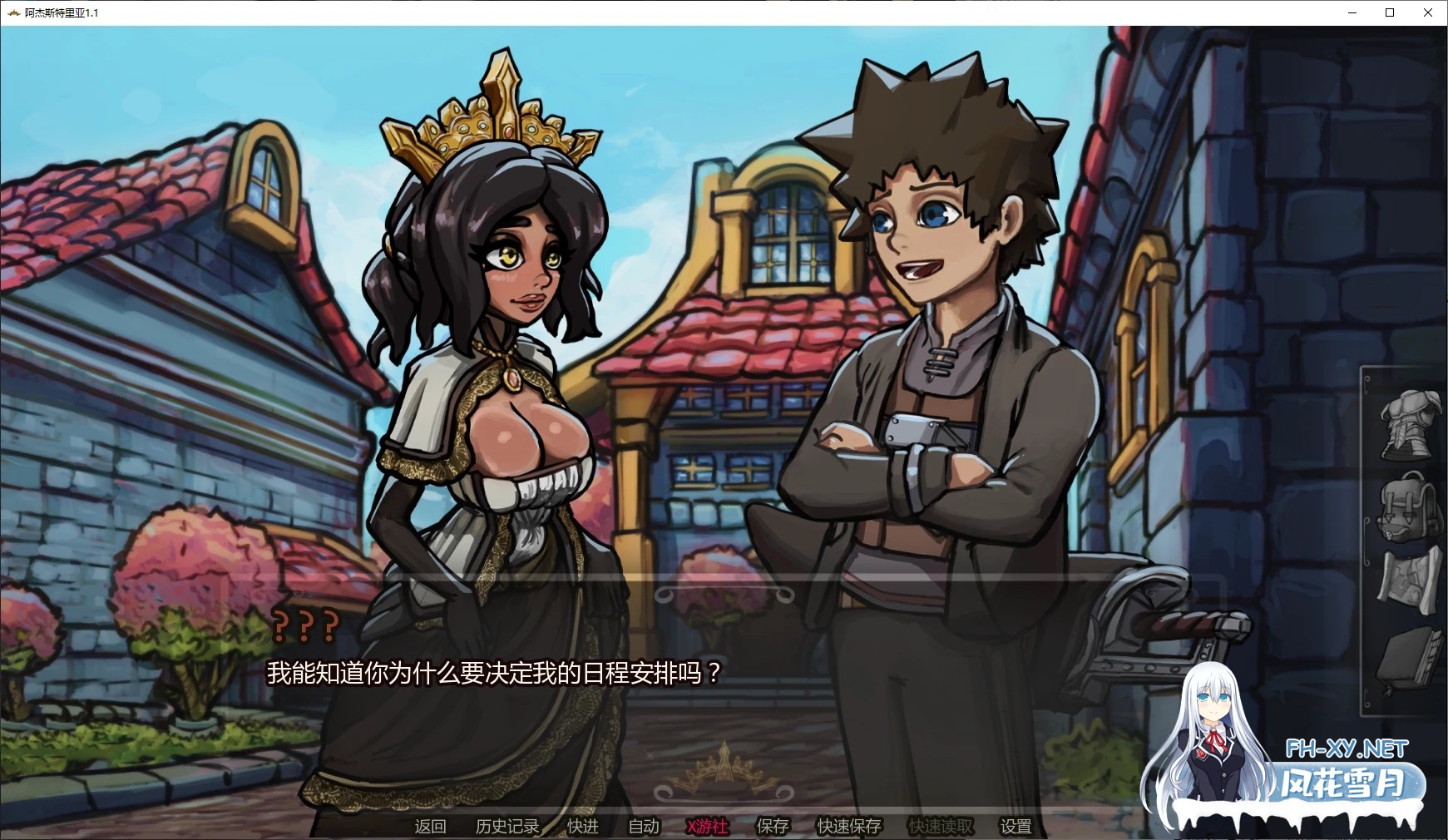 [SLG/AI汉化/2D/更新/巨乳/口交/中出]阿杰斯特里亚/Ajestremia [Ver1.1][PC+安卓/3.6G]-2.jpg