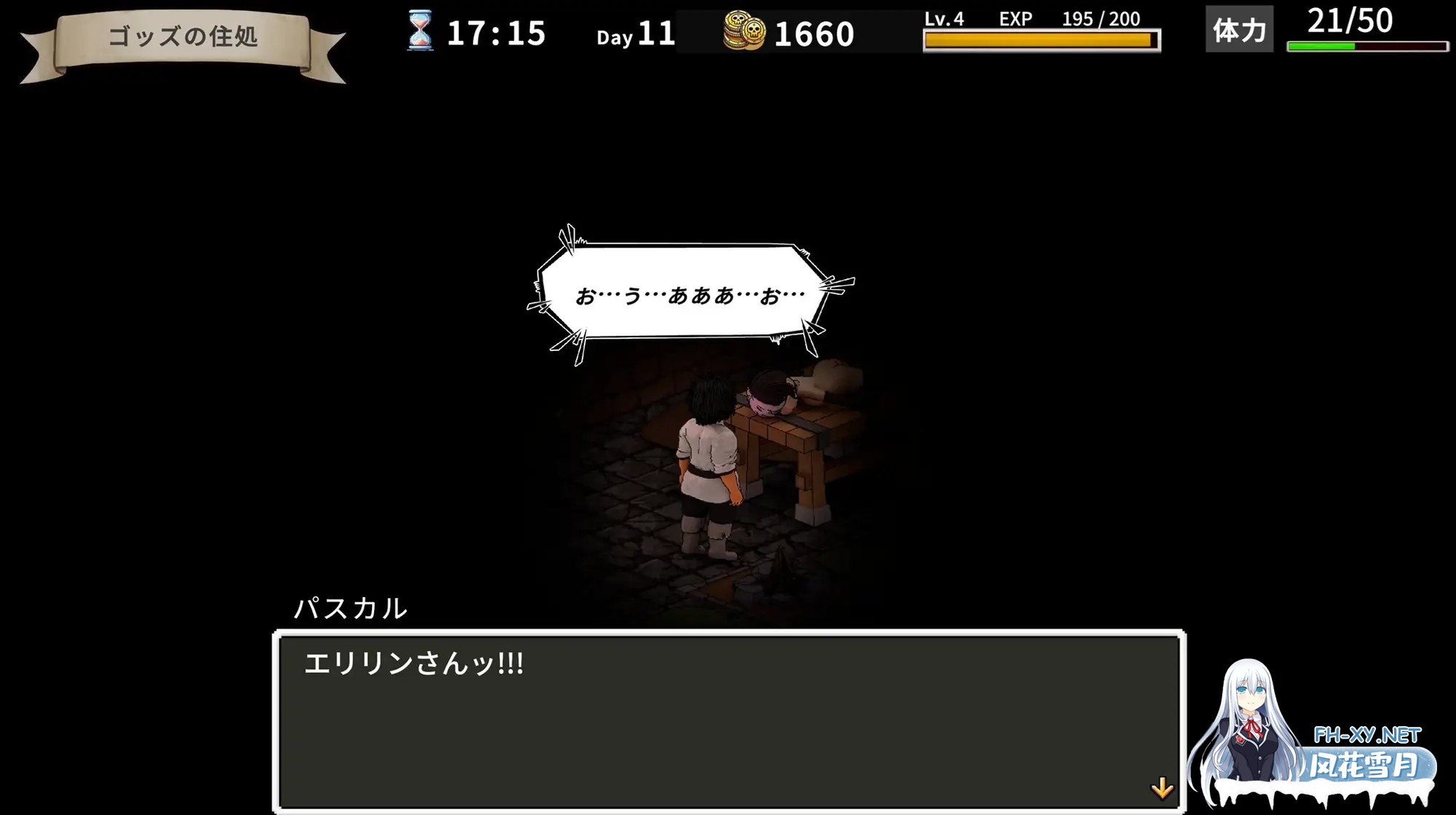 [SLG/2D/官中/NTR/女同/肛交/扶她][RJ01482895/O-MAn-GAMEs社团]艾莉琳的酒馆～大家都盯上了老板娘!～/エリリンの酒場～みんなマスターを狙っている!?～...-7.jpg