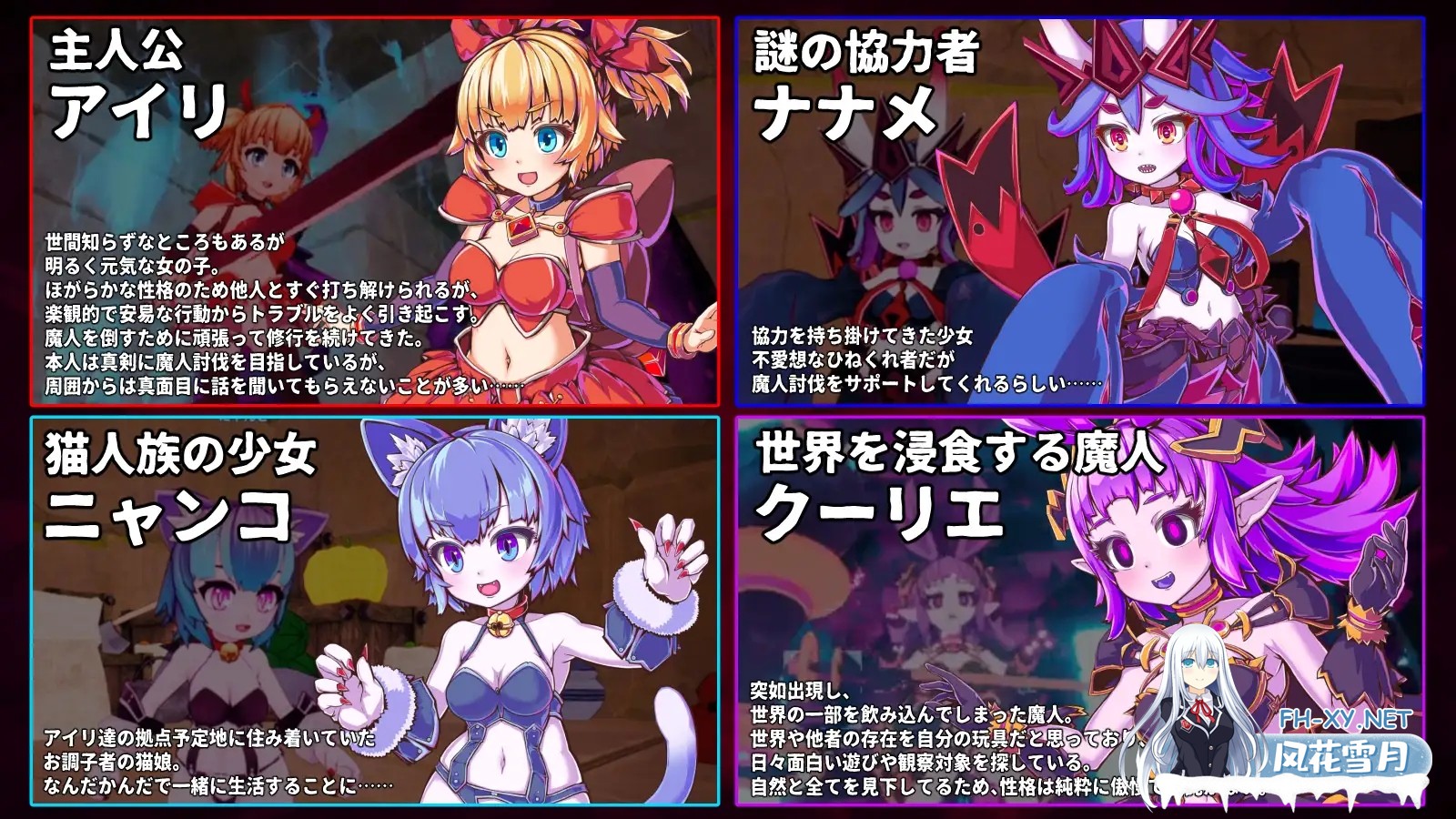 [SLG/DL官中/3D/战斗H/触手/异种X/更新][RJ01458340/ひみつ結社キジネコ]无垢的袭击/天真猛击/イノセントアサルト[Ver1.02][PC/2.66G]-3.jpg