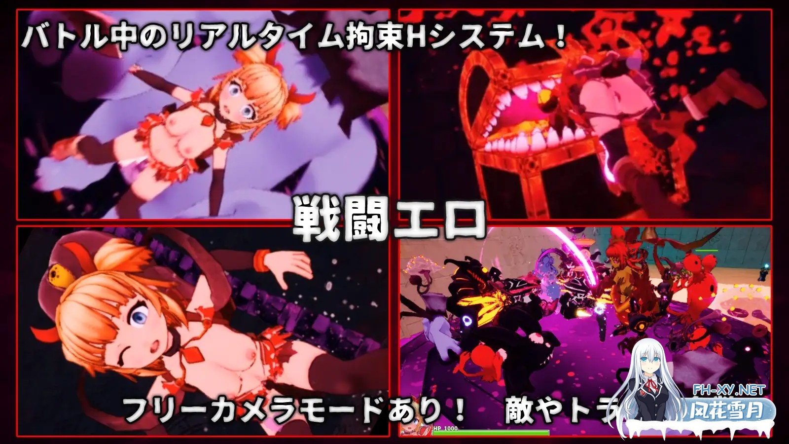 [SLG/DL官中/3D/战斗H/触手/异种X/更新][RJ01458340/ひみつ結社キジネコ]无垢的袭击/天真猛击/イノセントアサルト[Ver1.02][PC/2.66G]-4.jpg