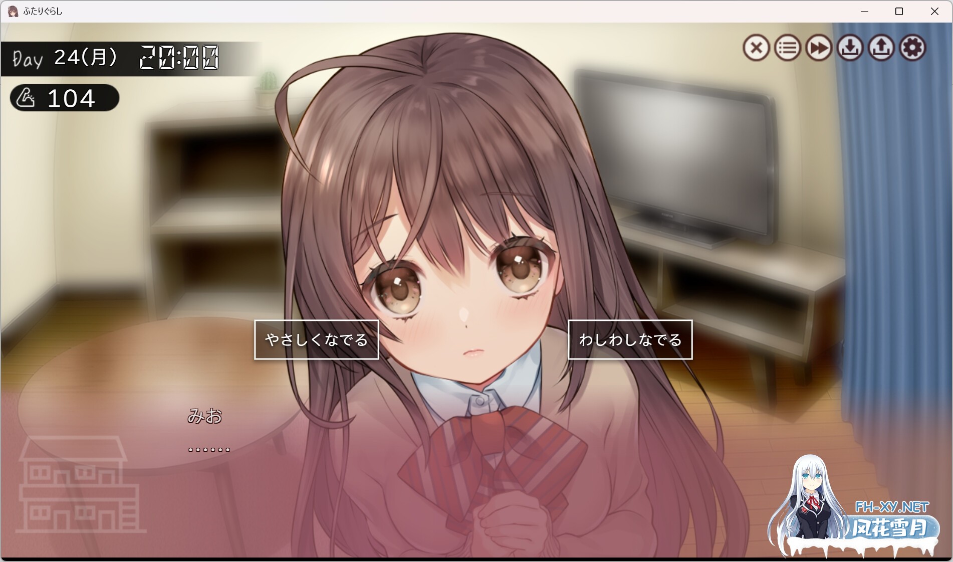 [SLG/汉化]双人生活/ふたりぐらし ver1.6  AI汉化版[PC/5G]-5.jpg