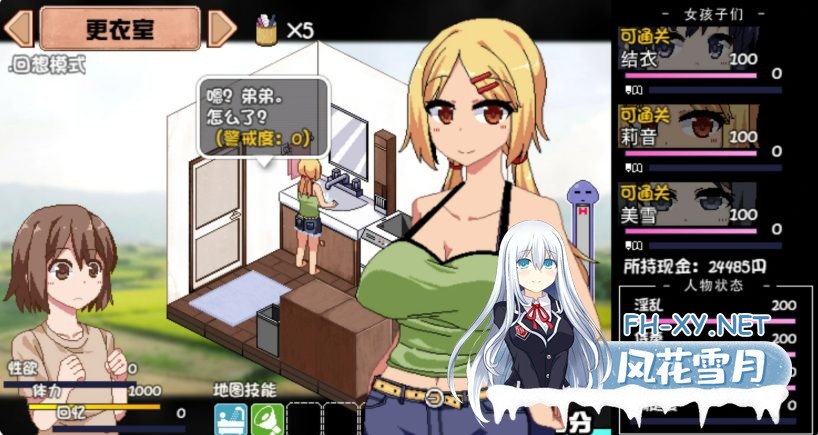 [神作SLG/中文/全动态]夏日狂想曲/Summer Memories V2.02.2 STEAM官中版+DLC+Ver101+全存档 PC+安卓直装/3.0G-3.jpg