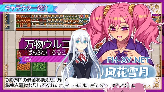 [RPG/汉化]立ちんぼライフ！AI汉化版[PC/2.3G]-5.jpg
