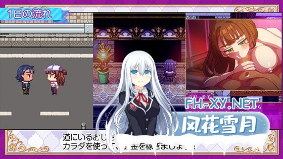 [RPG/汉化]立ちんぼライフ！AI汉化版[PC/2.3G]-8.jpg