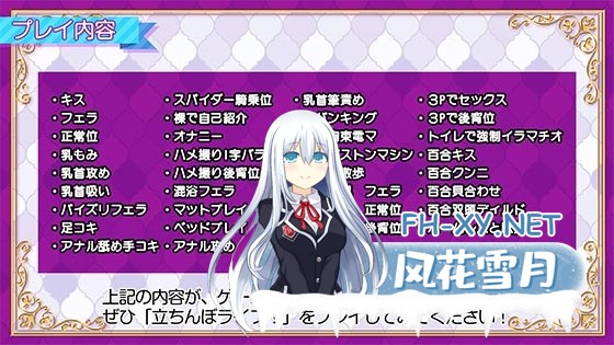 [RPG/汉化]立ちんぼライフ！AI汉化版[PC/2.3G]-11.jpg