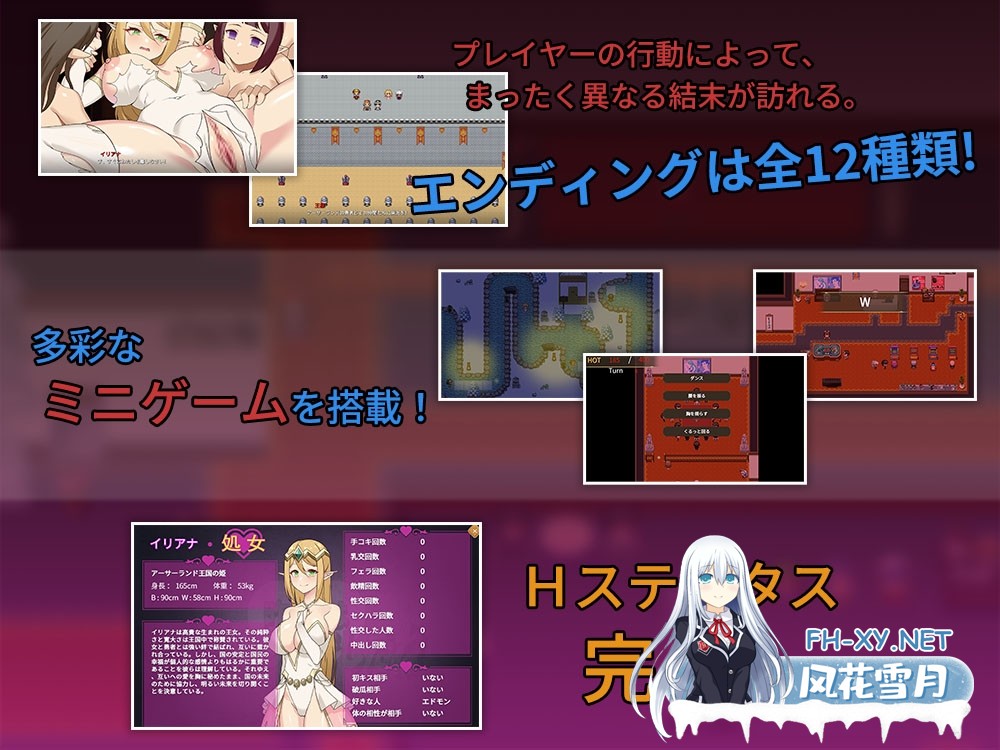 [RPG/官中/NTR]昨晚过得愉快吧/昨夜お楽しみでしたね Ver1.10 官方中文版+全CG存档[PC/930M]-5.jpg