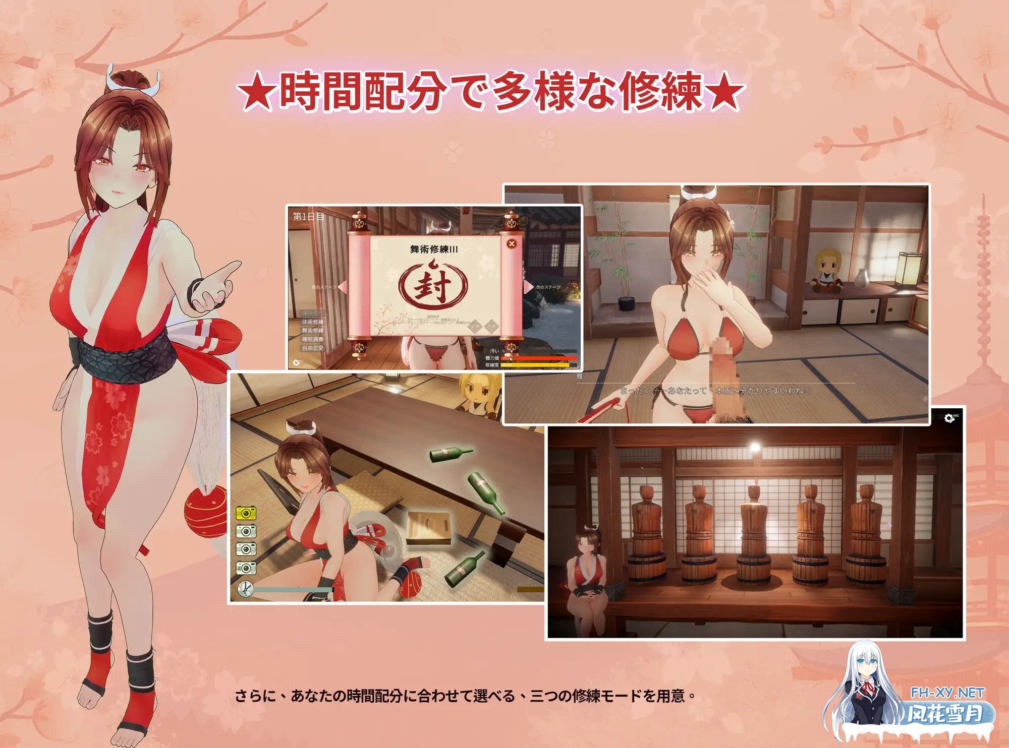 [3D/DL官中/触摸/3D/中出/反向奸/更新][RJ01473325/MofuMofuGames社团]忍法帖 ～舞之淫术传承之道～/忍法帖 ～舞の淫術伝承の道～[Ver1.0.2][PC/7.9G]-6.jpg