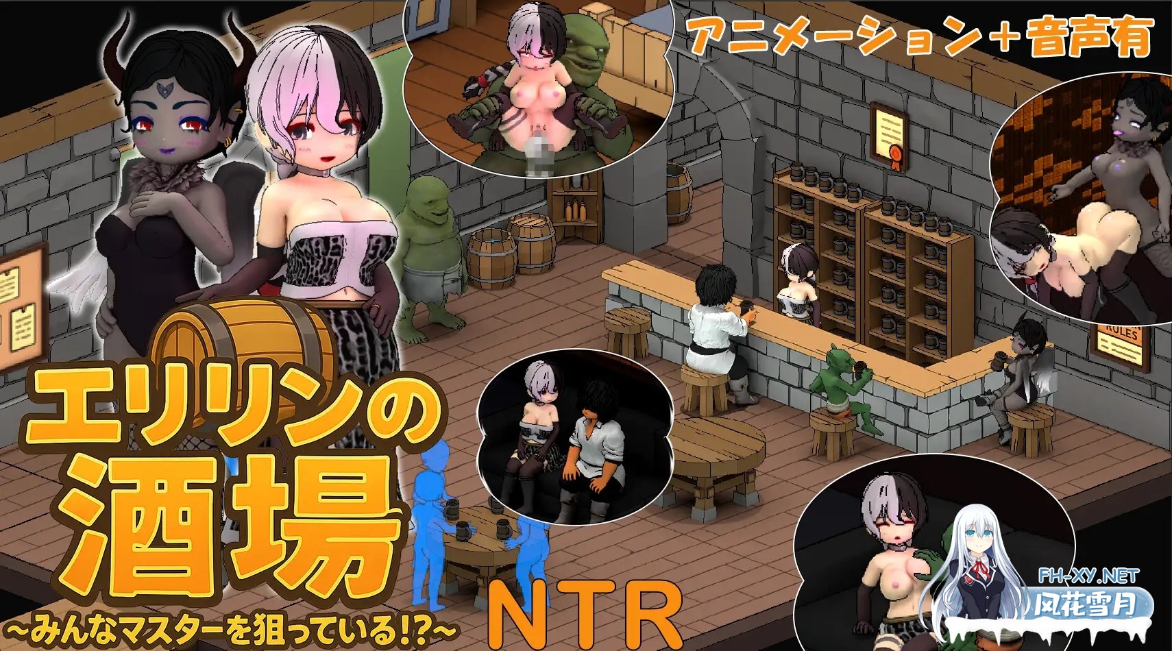 [SLG/2D/官中/NTR/女同/肛交/扶她/更新][RJ01482895/O-MAn-GAMEs社团]艾莉琳的酒馆～大家都盯上了老板娘!～/エリリンの酒場～みんなマスターを狙っている...-5.jpg