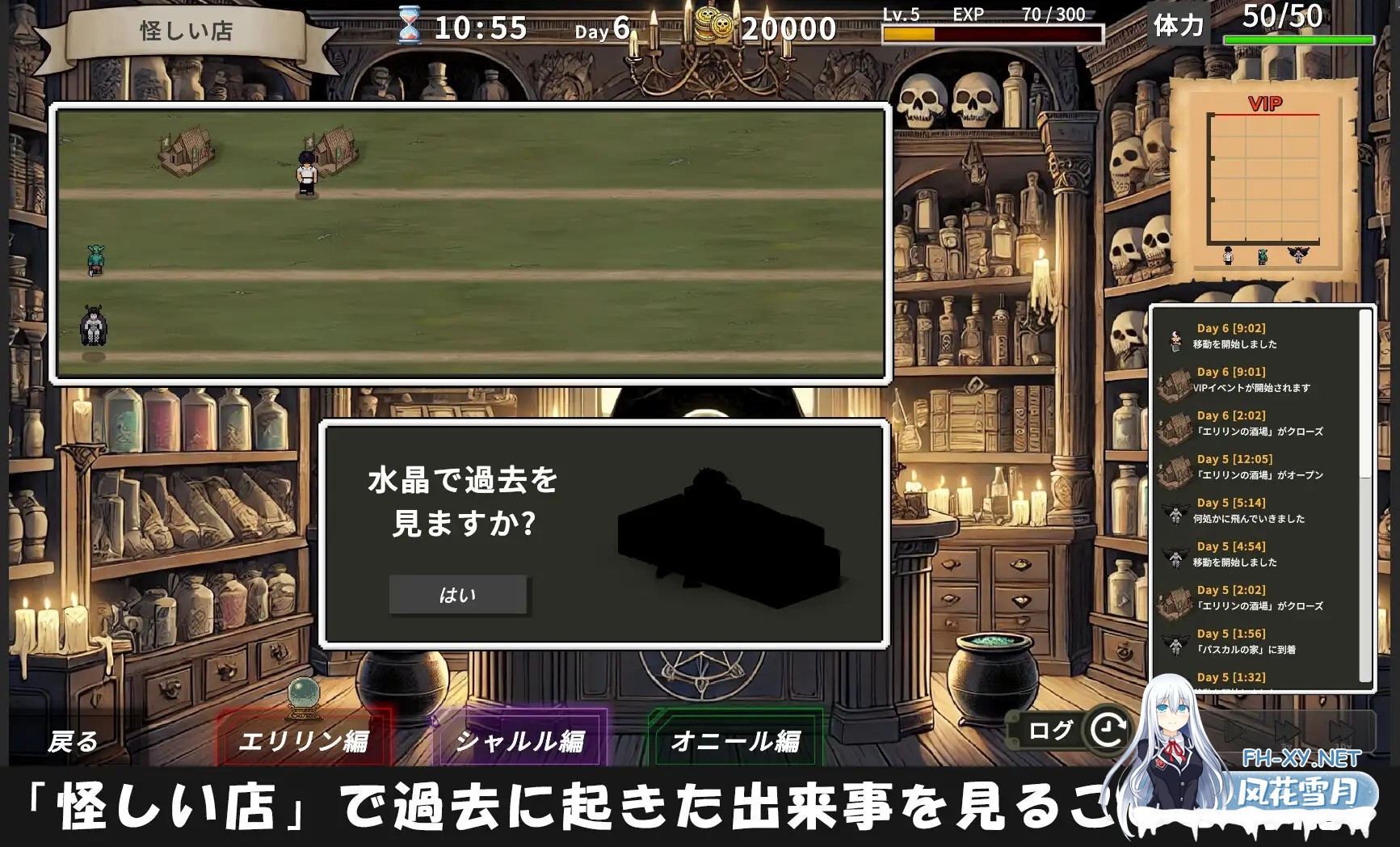 [SLG/2D/官中/NTR/女同/肛交/扶她/更新][RJ01482895/O-MAn-GAMEs社团]艾莉琳的酒馆～大家都盯上了老板娘!～/エリリンの酒場～みんなマスターを狙っている...-11.jpg